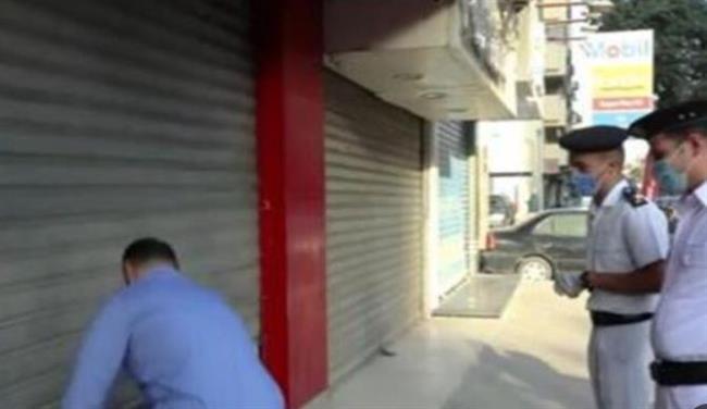 تحرير 224 مخالفة للمحلات التى لم تلتزم بقرار الغلق لترشيد الكهرباء