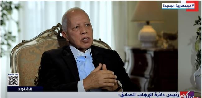 رئيس دائرة الإرهاب السابق: الإخوان أطلقت مصطلح الاختفاء القسري.. ولا يوجد مواطن يتم إلقاء القبض عليه دون أسباب