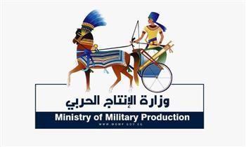 "الإنتاج الحربي" تشارك بأحدث صناعات الري في معرض "أجري بيزنس"