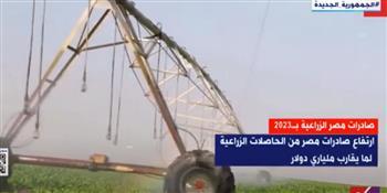 "إكسترا نيوز" تعرض تقريرا عن صادرات مصر الزراعية فى عام 2023