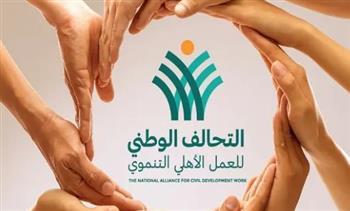 التحالف الوطني للعمل الأهلي التنموي يُطلق قوافل طبية موسعة بمركزين بالبحيرة
