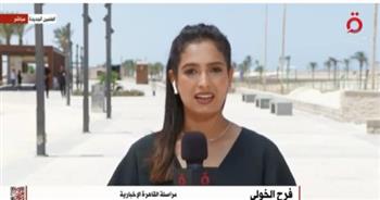   "القاهرة الإخبارية": بدء الفترة المسائية من أول أيام  بطولة الجودو بالعلمين