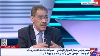   ضياء رشوان: هناك قرارات سعيدة للمصريين في اجتماع الحوار الوطني