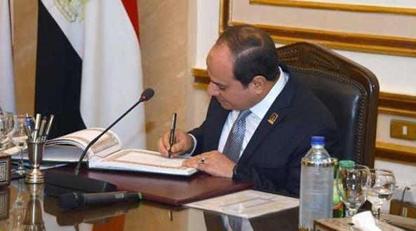 قرار جمهوري بتعديل بعض أحكام قرار إنشاء جامعة بنها الأهلية