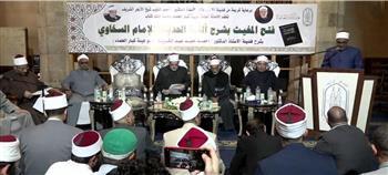 انطلاق فعاليات المجلس الحديثي بالأزهر لختم كتاب «فتح المغيث» 