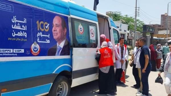 الصحة تعلن التقرير اليومي لحملة «100 يوم صحة»