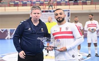   لاعب يد الزمالك مؤمن محمد يحصد جائزة أفضل لاعب بالمباراة