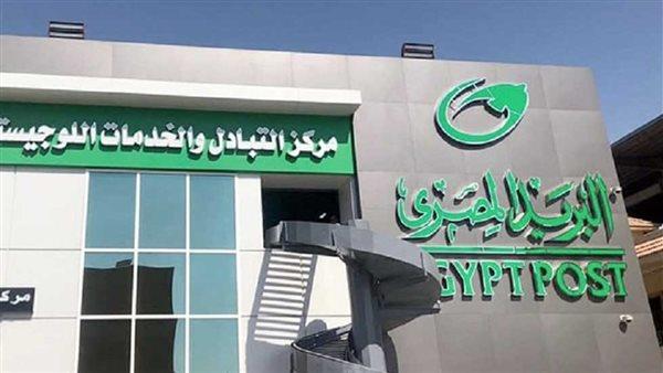 الحكومة تنفي تعيين رئيس جديد للهيئة القومية للبريد 
