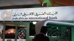   البنك العربي الأفريقي يطرح شهادة ادخار ثلاثية