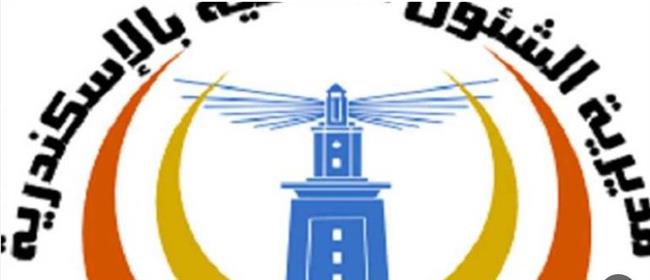 "صحة الإسكندرية": افتتاح قسم العلاج الطبيعي بوحدة طب أسرة "المفروزة"