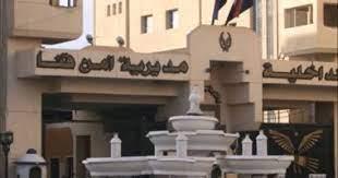 هلاك 3 " دهابة " في قنا  