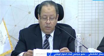 الكشكى: دعم الرئيس السيسى للحوار الوطنى يؤكد حرصه على تحقيق إصلاح سياسى حقيقى