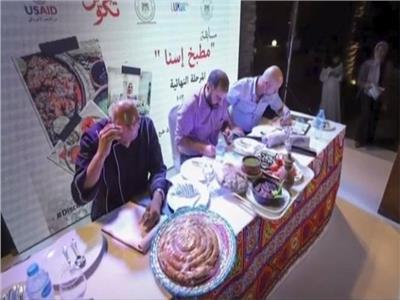 مطبخ إسنا.. مسابقة طهي للترويج للسياحة في الأقصر فيديو