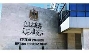   الخارجية الفلسطينية: دول الاحتلال تقوم يوميا بتقويض فرصة تطبيق "حل الدولتين"