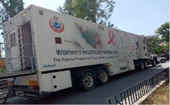   الصحة: تقديم خدمات مبادرة صحة المرأة لـ 2597 سيدة في 10 محافظات 