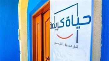 "حياة كريمة" تنظم الملتقى التوظيفى السابع بالقليوبية 