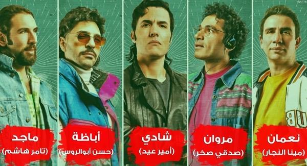 أبطال «ريفو» يغنون لطلاب الثانوية العامة