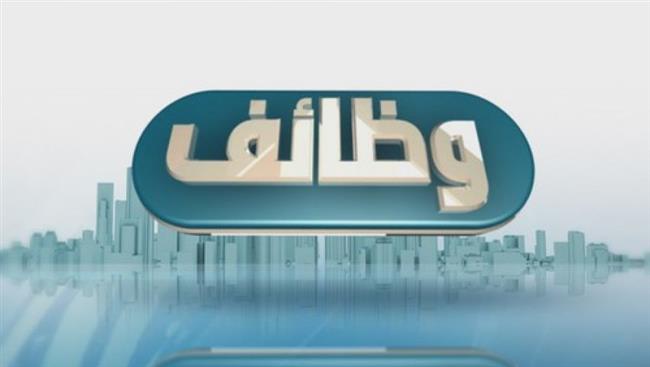 وظائف فى وزارة الخارجية.. مطلوب إيفاد أطباء إلى بوروندى 