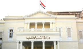 التعليم تنفي صحة المنشورات المتداولة على مواقع التواصل الاجتماعي