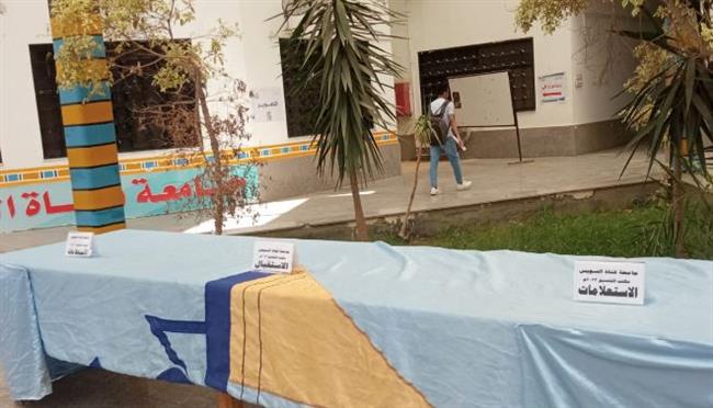 جامعة قناة السويس تبدأ أعمال مكتب التنسيق الفرعي فى هذا الموعد