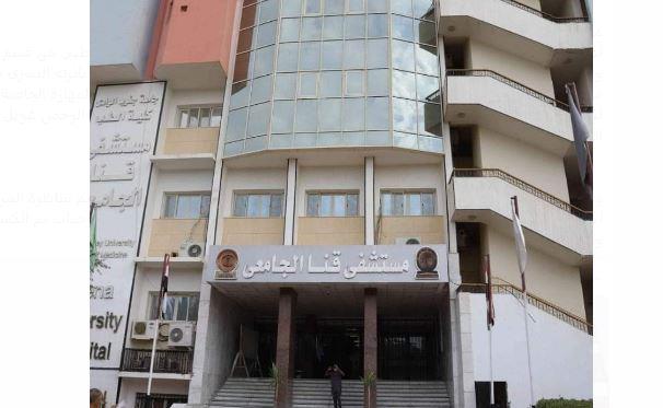 فريق طبى بمستشفيات قنا الجامعية ينجح فى استئصال ورم بالرئة لمريض خمسيني