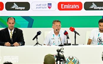   «إمكانيات مادية» .. مدرب الزمالك يتحدث عن مباراة النصر قى البطولة العربية 