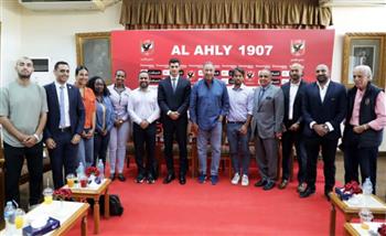   الأهلي يستقبل وفد اللجنة المنظمة لبطولة دوري كرة القدم الأفريقي