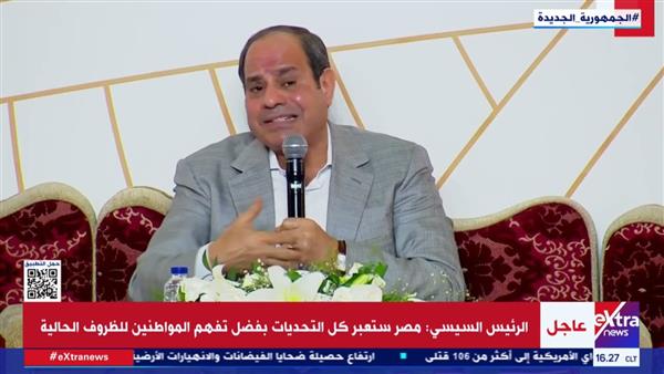 رئيس جمعية رجال أعمال مطروح: "المحافظة كانت منسية قبل الرئيس السيسي"