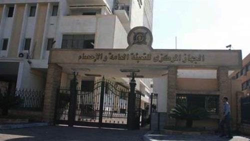 "الإحصاء": 66.7 مليار دولار صافي الاستثمارات الأجنبية المباشرة خلال الـ 10 سنوات الماضية