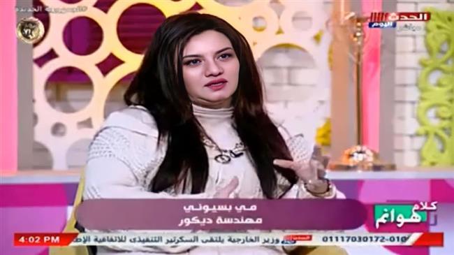 مي بسيوني: الإضاءة الضعيفة تقلل اتساع المكان.. والألوان المحايدة تناسب كل الاستايلات