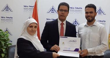 اكتشف ديناصور مفترس.. جامعة بنها تكرم الباحث بلال سالم 