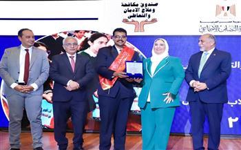 وزيرا التضامن والتعليم يعلنان نتائج تنفيذ أكبر برنامج وقائي لحماية الطلاب من تعاطي المخدرات