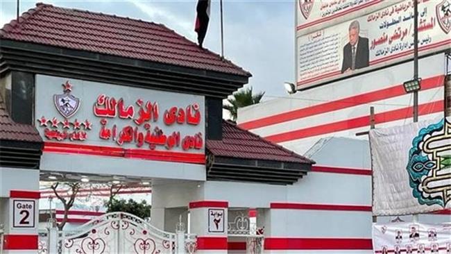 استقالات جديدة فى نادى الزمالك