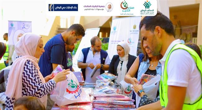 "صناع الخير" وبنك الإمارات دبي يحتفلان باليوم العالمي للعمل الإنساني 