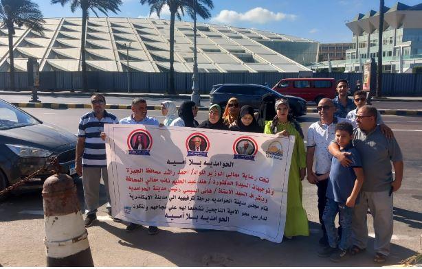 الجيزة.. يوم ترفيهي بالإسكندرية لمن إجتازوا إمتحانات محو الأمية بالحوامدية