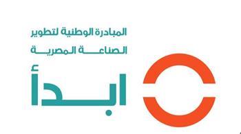 "ابدأ" تعلن مميزات وشروط الالتحاق بالمدارس الوطنية للعلوم التقنية بنظام التكنولوجيا التطبيقية