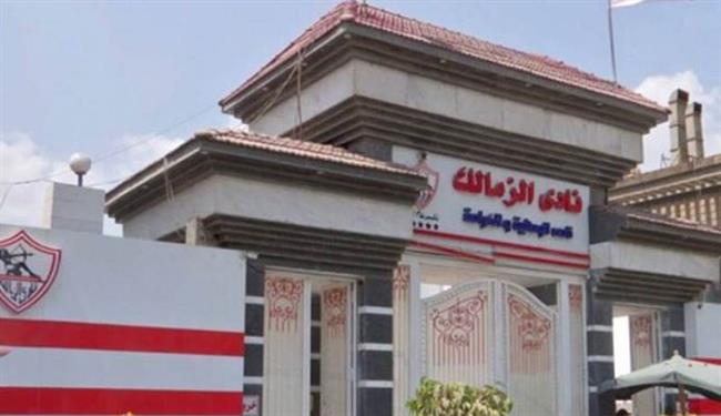 بعد استقالة مجلس الإدارة.. بيان عاجل من "الشباب والرياضة" بشأن مصير نادي الزمالك