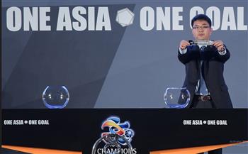   الاتحاد الآسيوي لكرة القدم يعلن تفاصيل قرعة دور المجموعات لدوري الأبطال