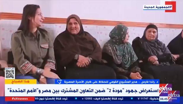 المشروع القومى للحفاظ على كيان الأسرة: توفير 65 عيادة لخدمة 330 ألف سيدة