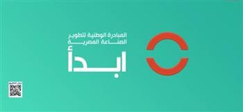 "إكسترا" نيوز تستعرض تقريرا عن مدارس "ابدأ الوطنية للعلوم التقنية" لدعم الصناعة