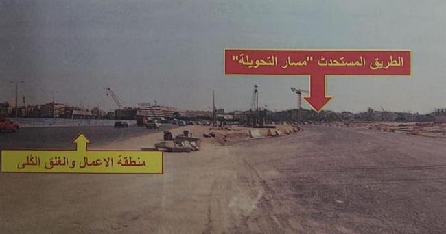 محافظة الجيزة: غلق كلي بطريق الفيوم بالاتجاهين "بالتناوب" وذلك لمدة 6 أيام