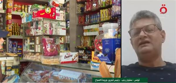 رئيس تحرير الصباح التونسية لـ"القاهرة الإخبارية": أزمة الخبز مست قوت الشعب