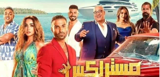 "مستر إكس" يحتل المركز السادس في شباك التذاكر
