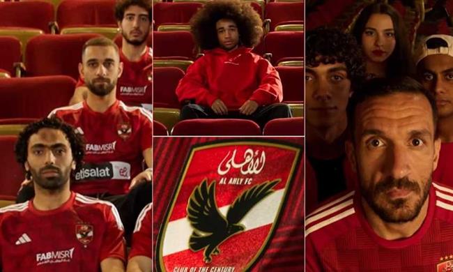 بمشاركة نويل روبينسون.. الأهلي يكشف عن قميصه الجديد لموسم 2023-2024