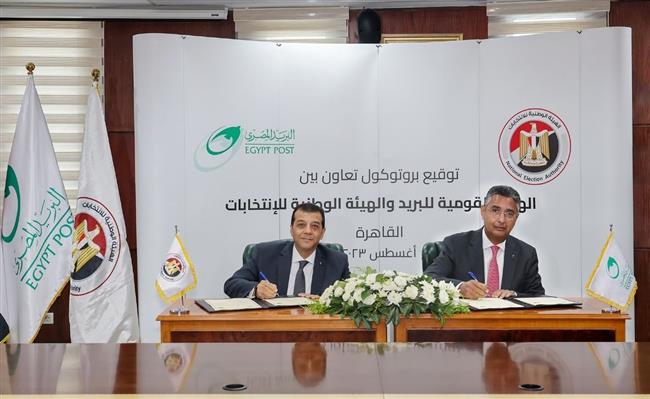 "البريد" يوقع بروتوكول لنقل مستلزمات العملية الانتخابية على مستوى الجمهورية