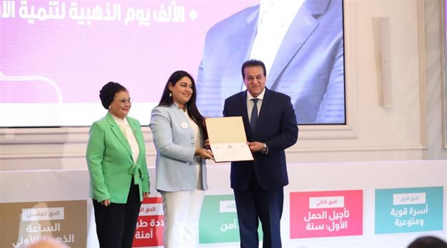 وزير الصحة يطلق مبادرة «الألف يوم الذهبية لتنمية الأسرة المصرية»