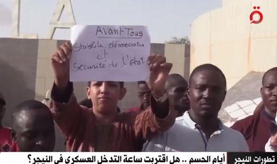 أيام الحسم.. هل اقتربت ساعة التدخل العسكري في النيجر؟