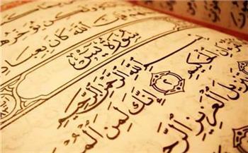 أوصى بها النبى .. السورة التي تخفف سكرات الموت