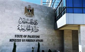   الخارجية الفلسطينية تدعو لتدخل أمريكي ودولي لوقف الانتهاكات الإسرائيلية