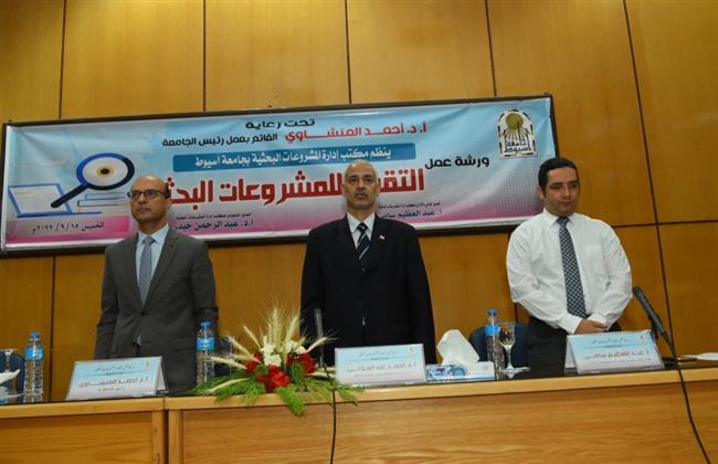 مكتب إدارة المشروعات البحثية بجامعة أسيوط يعلن عن فتح باب التقدم لبرامج التمويل الداخلي